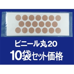 ����瑱�������ѥơ��ס��ˎގƎ��١ʴݡ�20γ10�ގ����Ĳ���