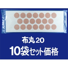 ����瑱�������ѥơ��ס��ۡʴݡ�20γ10�ޥ��åȲ���