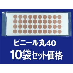 ����瑱�������ѥơ��ס��ˎގƎ��١ʴݡ�40γ10�ގ����Ĳ���