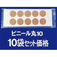 ����瑱�������ѥơ��ס��ˎގƎ��١ʴݡ�10γ10�ގ����Ĳ���