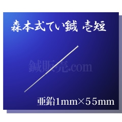 ���ܼ��Ƥ�練���û�ʰ����ˡ���0.8��1mm��55mm