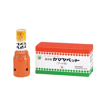 釜屋もぐさ　カマヤペット フード付 4413e870d8c9328855526b22a8f3b3