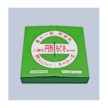 桝おんきゅう円形もぐさ(8ヶ入×12) | 間接 台座灸用もぐさ,小林 桝おんきゅう円形もぐさ(8ヶ入×12) | 間接 台座灸用もぐさ,小林