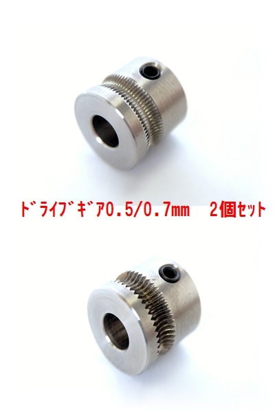 Dץ󥿡  MK7ɥ饤֥ ԥå0.5mm/0.7mm  ģå