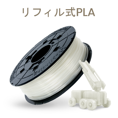 ���������1.0Pro���꡼������ PLA�ե�����ȡʥ�ե��뼰��600g ���ꥢ[MIPLBXJP01A]