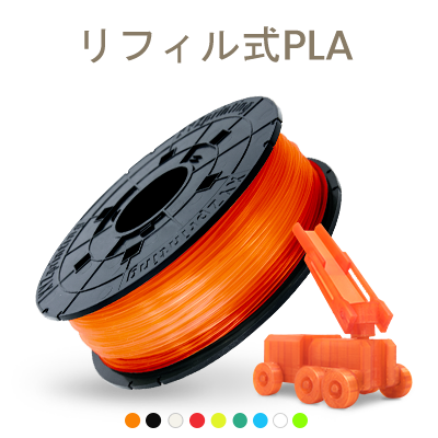 ���������1.0Pro���꡼������ PLA�ե�����ȡʥ�ե��뼰��600g ���ꥢ�����[MIPLBXJP07K]