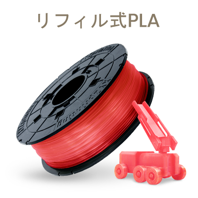 ���������1.0Pro���꡼������ PLA�ե�����ȡʥ�ե��뼰��600g ���ꥢ��å�[MIPLBXJP02J]