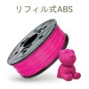 ダヴィンチ1.0Proシリーズ専用 ABSフィラメント（リフィル式）600g ネオンマゼンタ