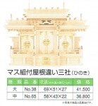 ��������衡��ê���ޥ����ղ����㤤���ҡʤҤΤ��ˡ�