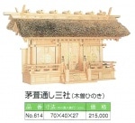 ��������衡��ê�������̤����ҡ������ҤΤ��ˡ�