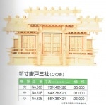 ��������衡��ê��������ͻ��ҡʤҤΤ��ˡ�