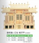 ��������衡��ê�������㤤���ҡ��ʻҸ͡ʤҤΤ��ˡ�