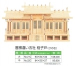 ��������衡��ê�������㤤�޼ҡ��ʻҸ͡��ʤҤΤ��ˡ�