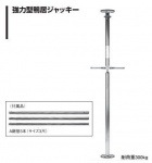 ŷ�ϡ����Ϸ����兩��å�����#820