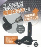 ��ȥ��ޡ�HI���������꡼��������HRS-1