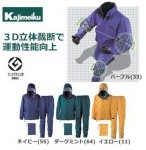 �����ᥤ����3D�쥤�󥹡��ġ���3600������4������6��������