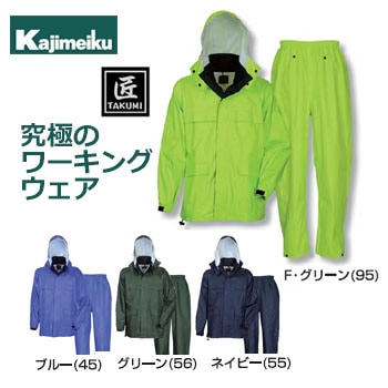 4964 未使用タグ付 TOKYO WHEELS レインウエア S 定価4万円程 Kappa Moto レインコート 自転車 通学 リュック メンズ レディース