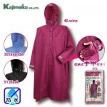 �����ᥤ�����ϥ��ݥ���硡��3340������3����