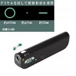 ムラテックKDS | 三休ツール