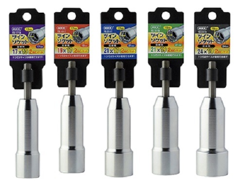 MKK ツインソケット 【全5サイズ】 | すべての商品 | | 三休ツール