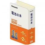 �ѥʥ��˥å������Ӥ��ܡ����륫�괥���ӡ����ܥ륿����ñ1��4�ܡ�ñ2��4�ܥ��åȡˡ�K-KJE2014J/8