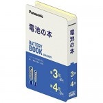 �ѥʥ��˥å������Ӥ��ܡ����륫�괥���ӡ����ܥ륿����ñ3��8�ܡ�ñ4��8�ܥ��åȡˡ�K-KJE603J/16