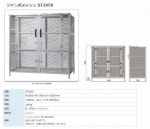 ���������ޥ�󡡥����ܥ�å��塡ST2400 ��Ω����