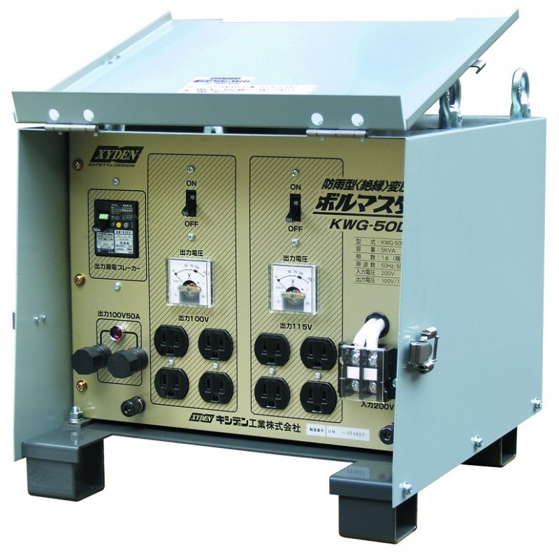 キシデン工業 ボルマスター 絶縁変圧器 HD-2000W | すべての商品 