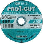 ��¥ݥ�PRO1-CUT�������С�105�ߥꡡ����2.3�ߥꡡ10������