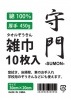 �����뻨�ҡ�10��ѥå�