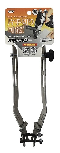 ��ȥ��ޡ�MKK��HI���������꡼���������ѡ��Ҽ����ѥۥ������HRS-2