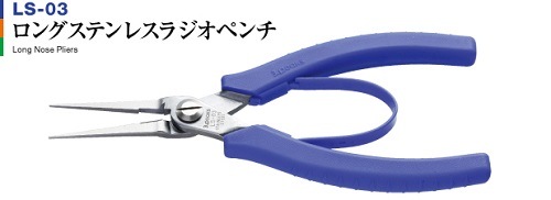 ���꡼�ԡ����������󥰥��ƥ�쥹�饸���ڥ����LS-03