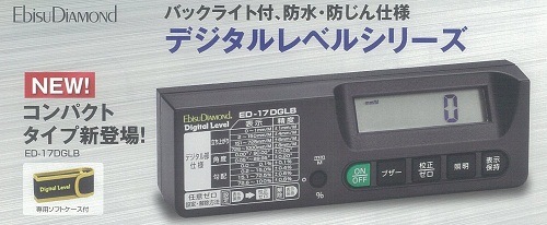 ���ӥ����ǥ������٥롡ED-17DGLB