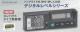 ���ӥ����ǥ������٥롡ED-17DGLB