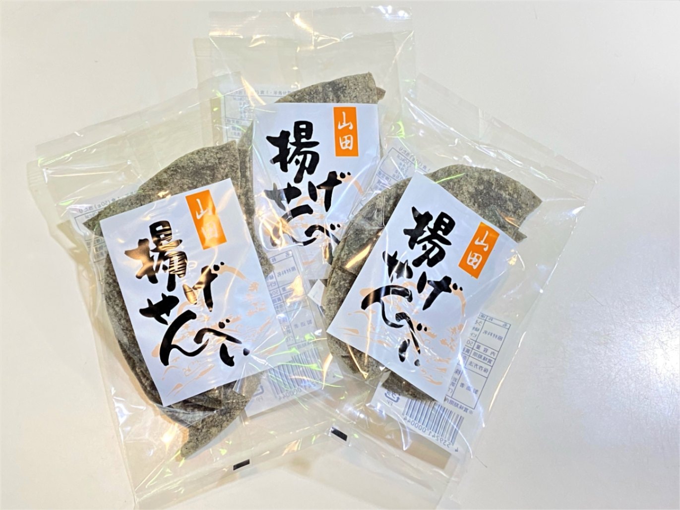 やまだ こうへい出品 太田幸商店「山田揚げせんべい」 | お菓子・スイーツ | | 三陸山田