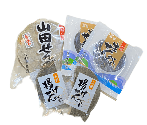 山田町名物「やまだせんべい」全種味わいセット 太田幸商店 お中元