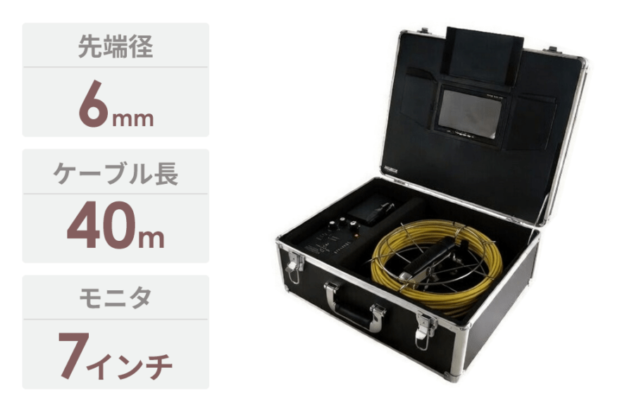 Φ6mm 管内カメラ 3R-FXS07-40M6（先端径6mm/40m）