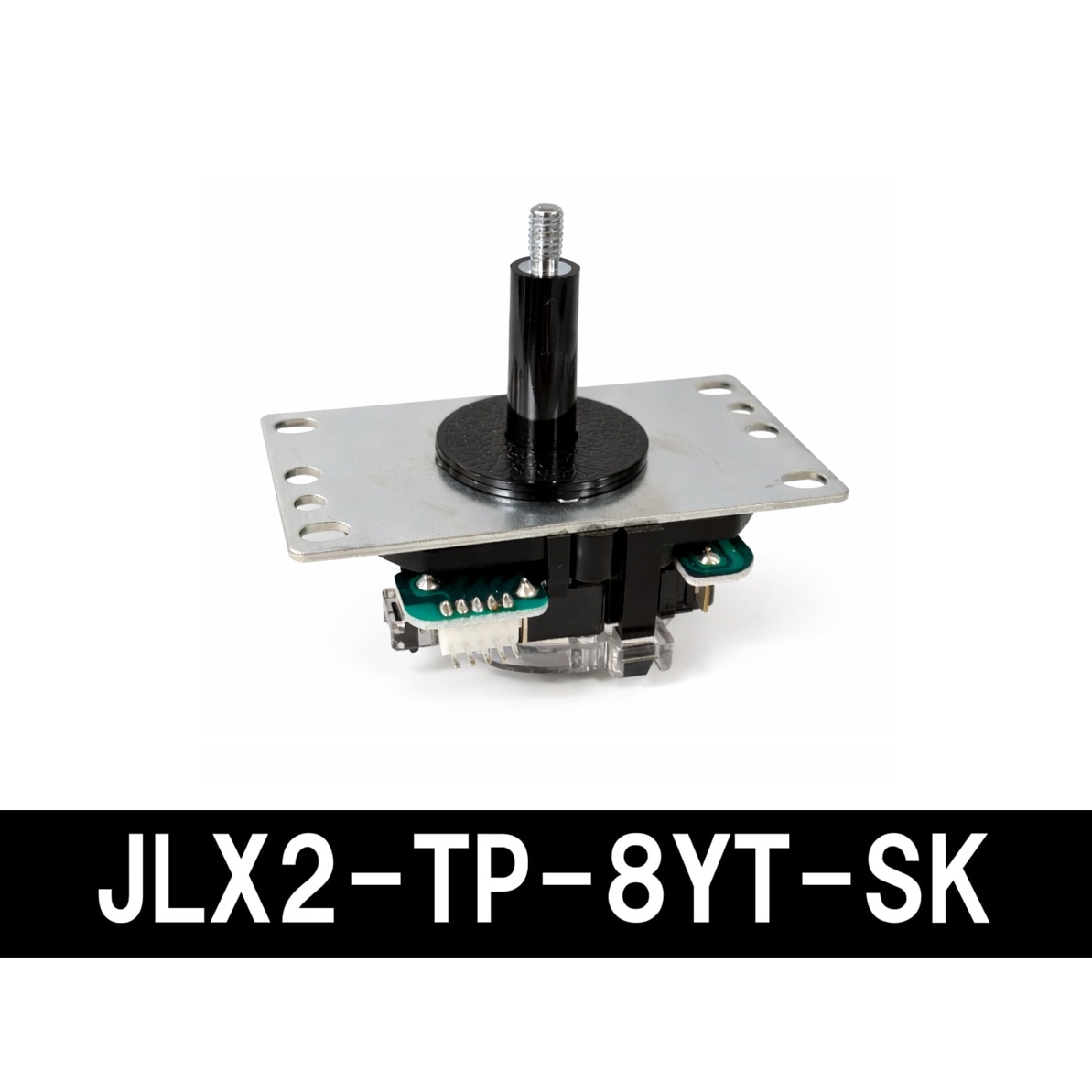基板タイプジョイスティックレバー/シャフトカバー/平鉄板付 【JLX2-TP