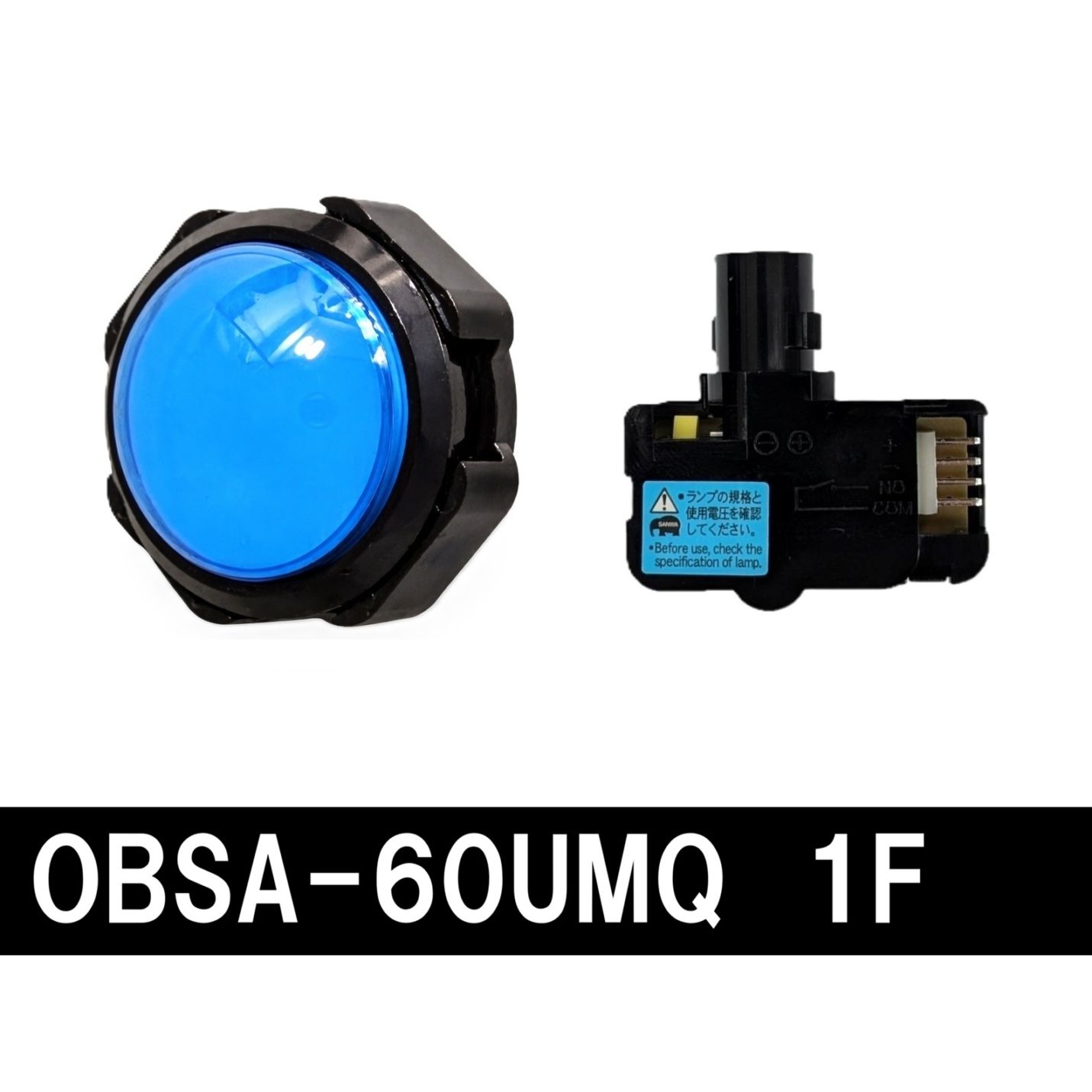 照光式押しボタン60Φ薄型ドーム（マイクロスイッチ一体型）【OBSA