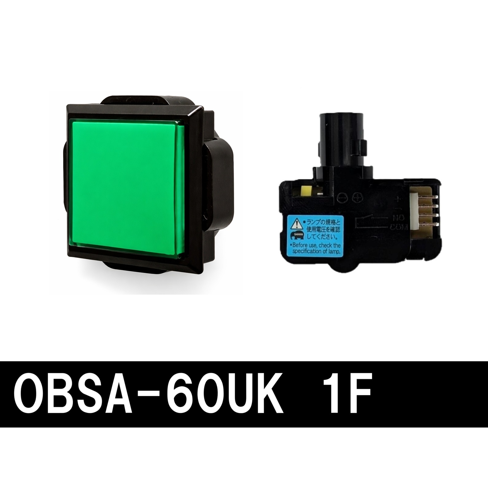 照光式押しボタン60Φ薄型正方形（マイクロスイッチ一体型）【OBSA-60UK