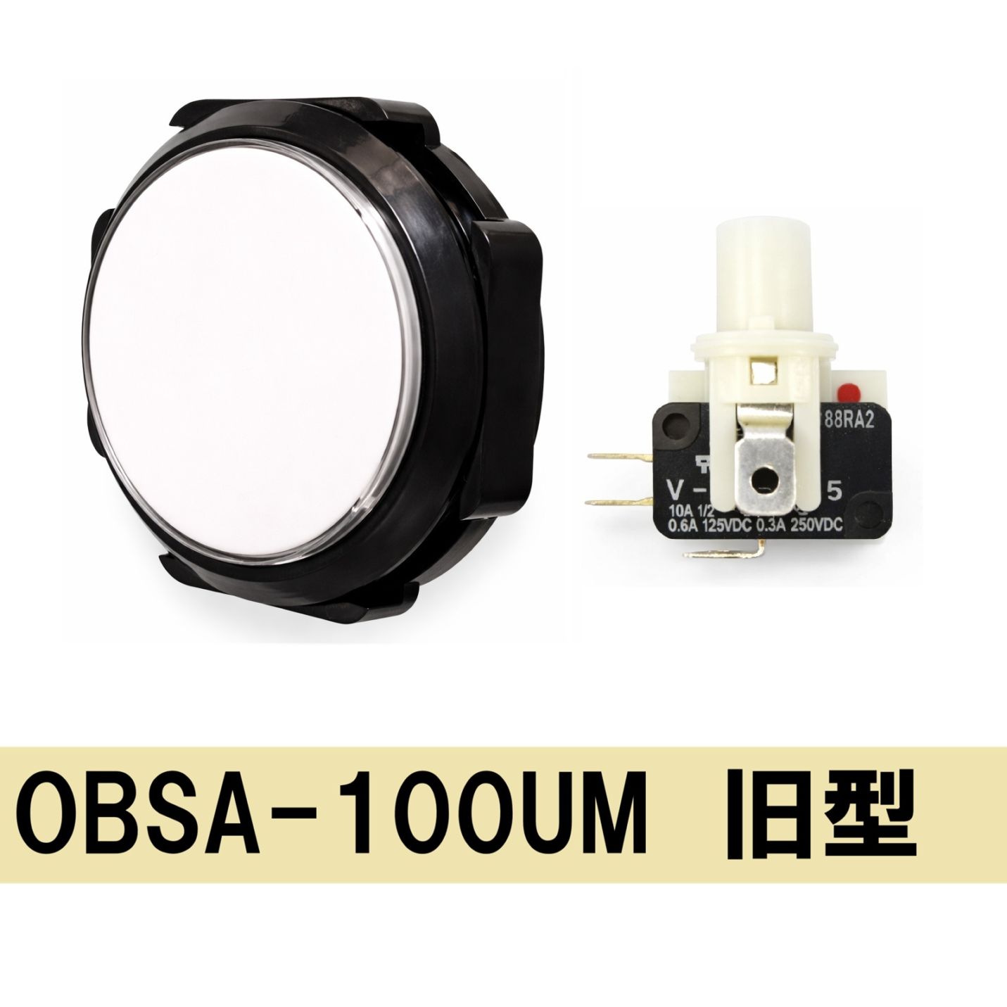 照光式押しボタン100Φ薄型丸（旧型ランプホルダー）【OBSA-100UM】 | 照光式押しボタン | 三和電子株式会社