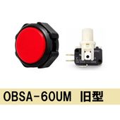 �ȸ��������ܥ���60�������ݡʵ췿���ץۥ�����ˡ�OBSA-60UM��