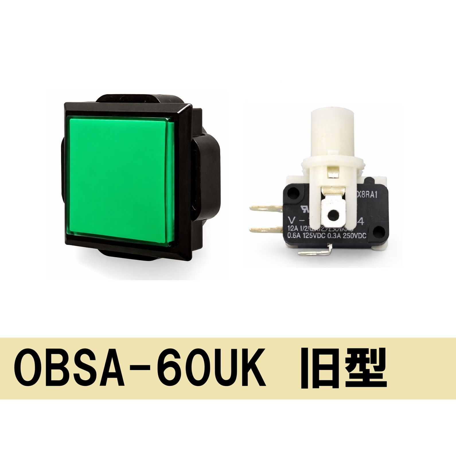 照光式押しボタン60Φ薄型正方形（旧型ランプホルダー）【OBSA-60UK