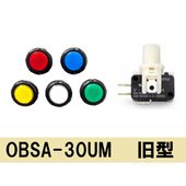 �ȸ��������ܥ���30�������ݡʵ췿���ץۥ�����ˡ�OBSA-30UM��