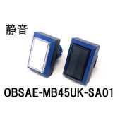 ���饹�ȥޡ��Ų��۾ȸ��������ܥ�������45��Ĺ���� �ʵ췿���ץۥ����/����̵���� ��OBSAE-MB45UK-SA01��