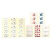 ���ƥå����Ƽ�