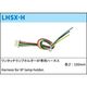 �ե��ȥ����å����η����ץۥ�������ѥϡ��ͥ� ��LHSX-H��