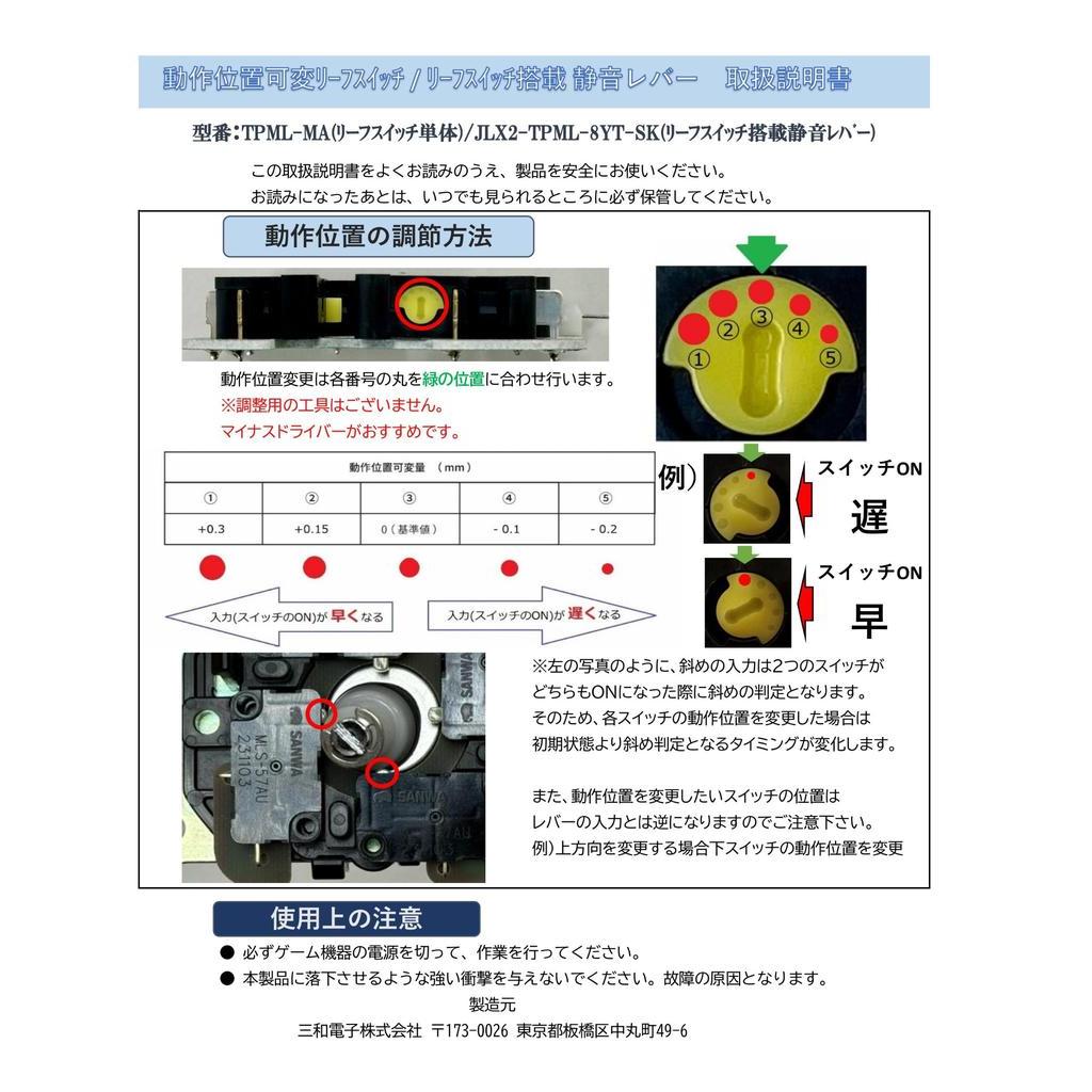 ���Ų���ư����ֲ��ѥ����å����ѥ�С�/ʿŴ��/����եȥ��С��ա�JLX2-TPML-8YT-SK��