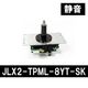 ���Ų���ư����ֲ��ѥ����å����ѥ�С�/ʿŴ��/����եȥ��С��ա�JLX2-TPML-8YT-SK��