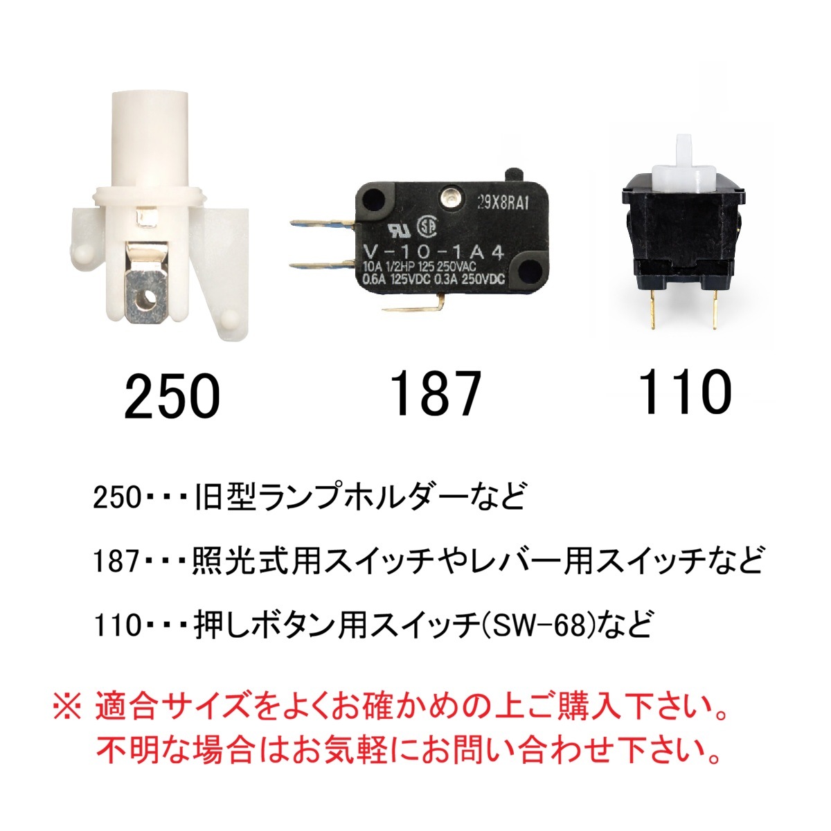 ���꡼��(��󥿥å����ץ�)50����1���åȡ�SR-250, 187, 110��